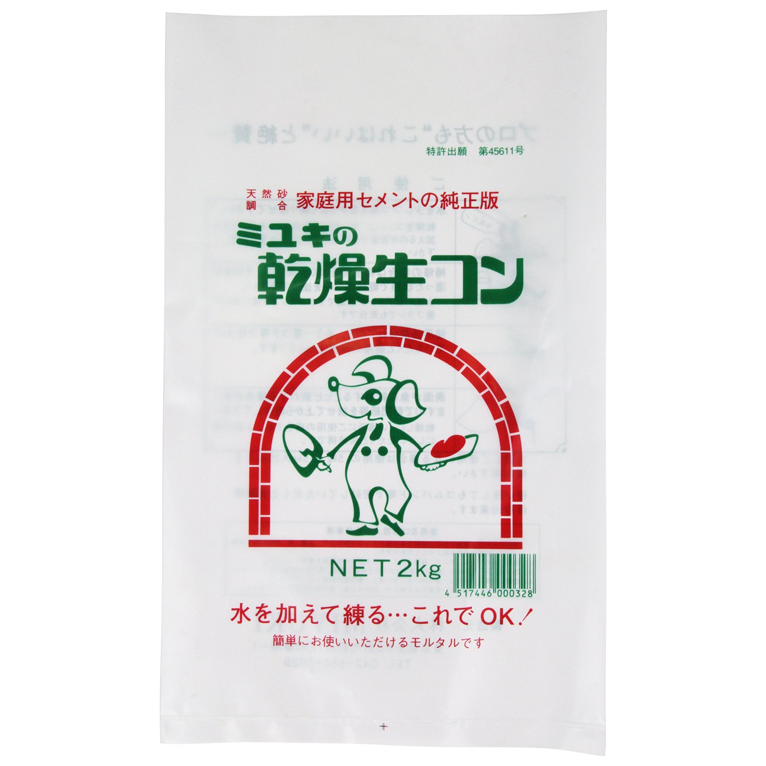 乾燥くるみ皮混材2kg 、　7-07 乾燥くるみ皮混材2kg 、 7-07
